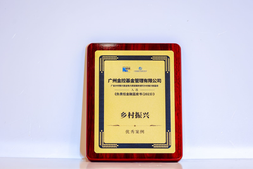 微信图片_20240321182407.png