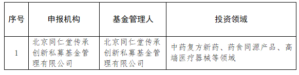 企业微信截图_17503829844459.png